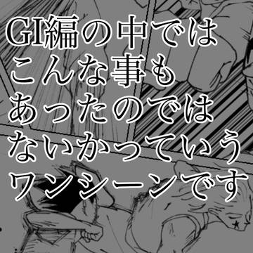 思わぬご褒美