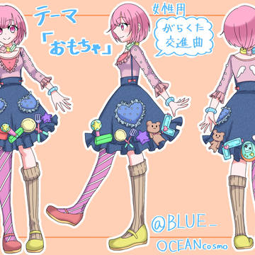 プロセカ衣装デザイン