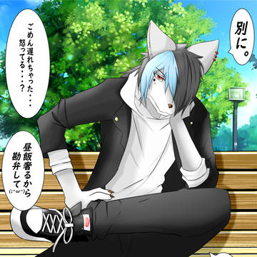 公園で