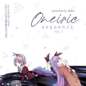 【完売】Oneiric sequence vol. 1