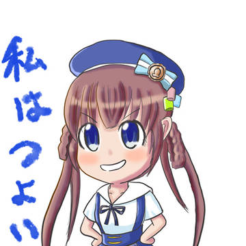 つよい由持