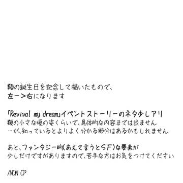 ネネロボに新機能を入れてみたんだ