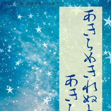 通販のお知らせ【どうはこ】