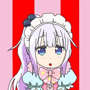 模写カンナ