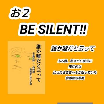 鉄パーミル3参加します