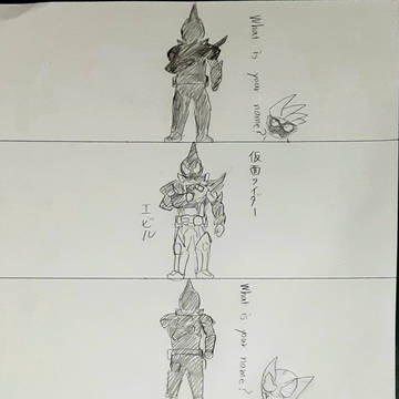 よく似た2人