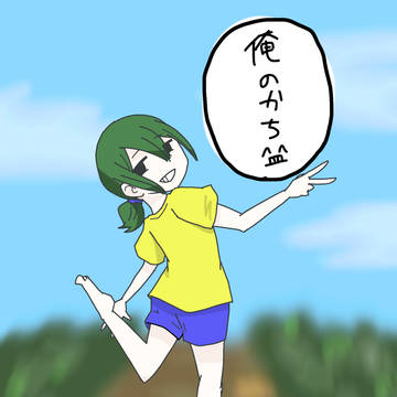 6月中の