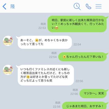 幼馴染を贔屓する三ツ谷に呆れる彼女ちゃんの話。