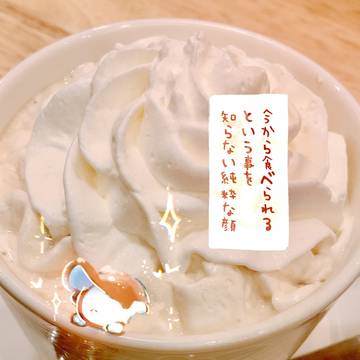 マシュマロバッター