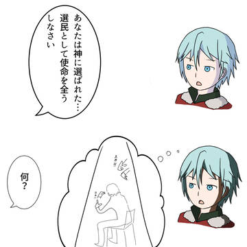 小ネタ