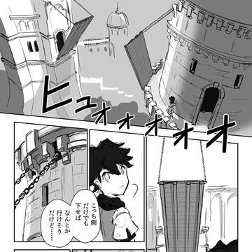 #04（後）　黄金の海のパティ