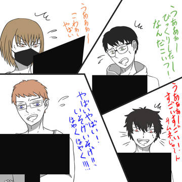 反応が良い＼(^o^)／