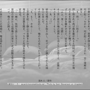 溺れる