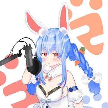 兎田ぺこら