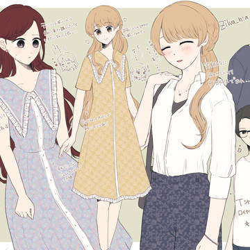 ラス為まとめ
