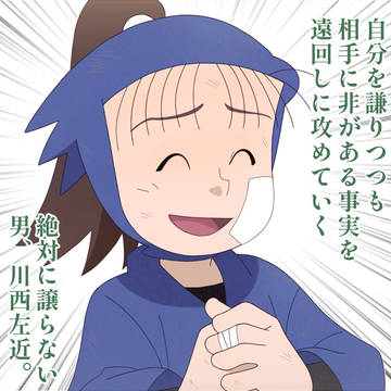 二年い組の子は照れくさい様子。