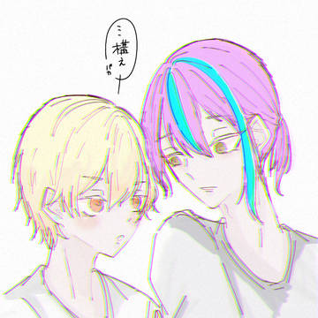 たまには
