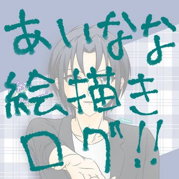 アイナナ誕生日イラスト2022まとめ/1月～6月