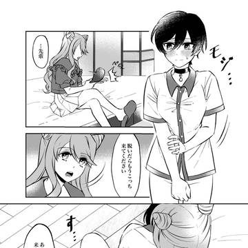 (F/F、オリジナル) ちかみき