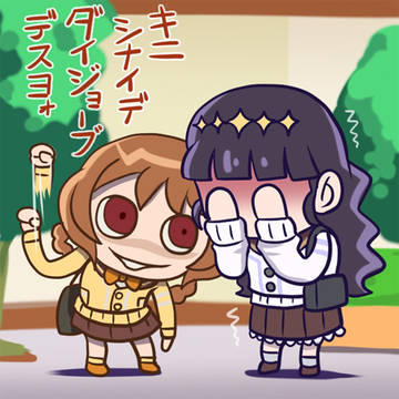 怨恨
