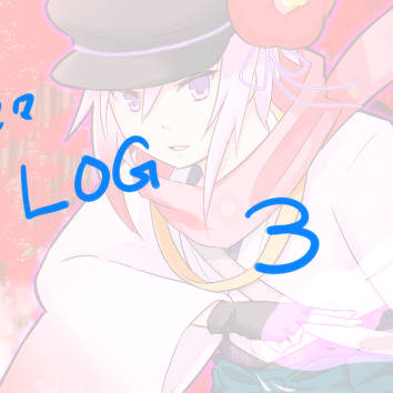 若LOG３