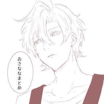 hpmiおさななまとめ