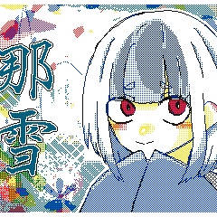 描かせていただきました