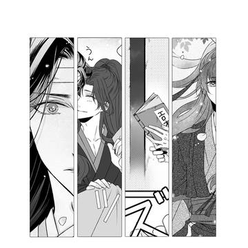 深愛/心愛【忘羨】