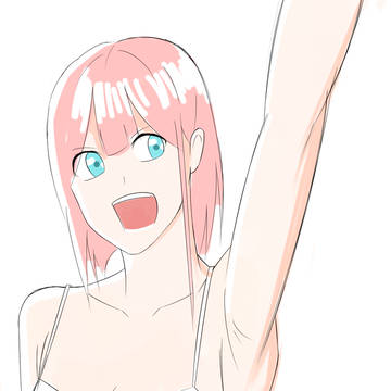 Yay