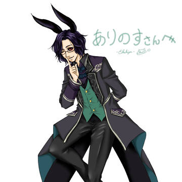 ありのすさん