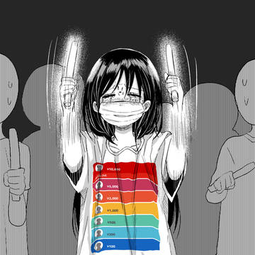 リアルライブでも投げたい人