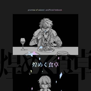 新刊通販開始のお知らせ