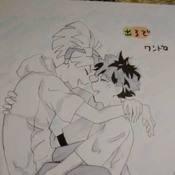 雑ワンドロ