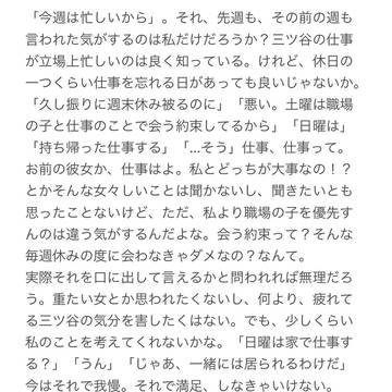 仕事を理由に後回しされ続けた彼女が家を出ていく話。