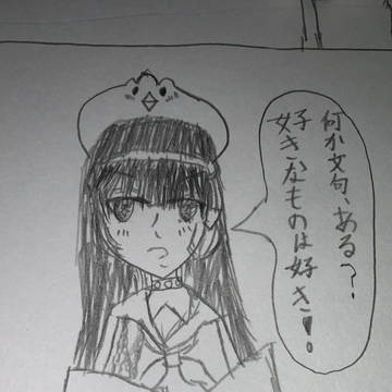 ひらななかさん(ちっく。さん)