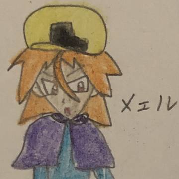 メェル(IFキャラ)