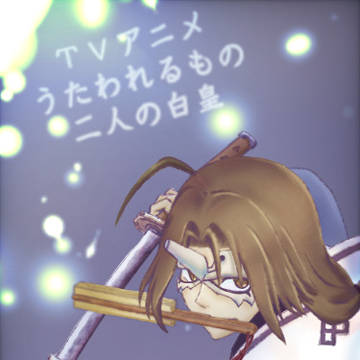 TVアニメ『うたわれるもの 二人の白皇』放送おめでとうございます
