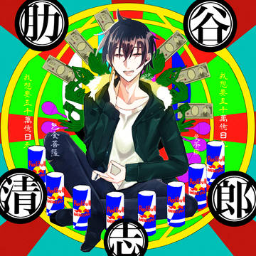 乞食菩薩曼荼羅