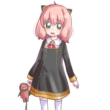 アーニャ