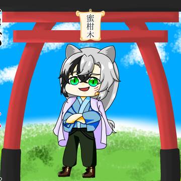 ミカギナツキ集
