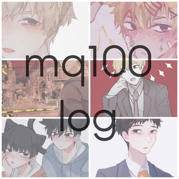 モブサイlog