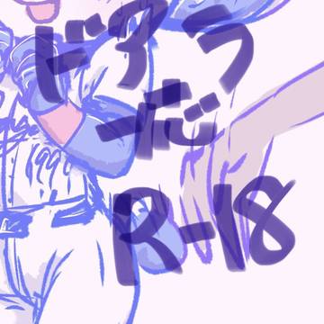 🐨のしっぽ