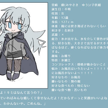 灯資料