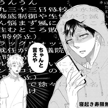 ナポリまとめ③