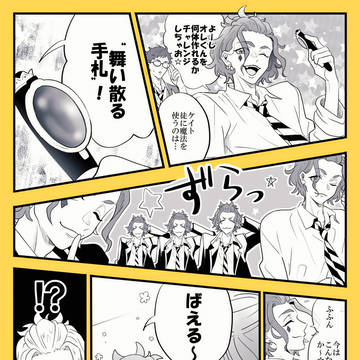 けーくんとたまオレくん(ケイト詰め)