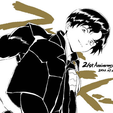21周年