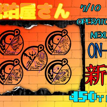 OPERATORS NEXUS 2 お品書き