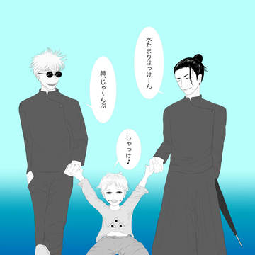 雨の日五棘夏