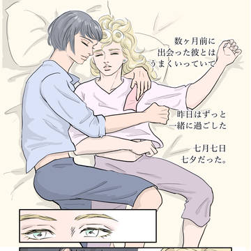 七夕ファンタジージョルブ