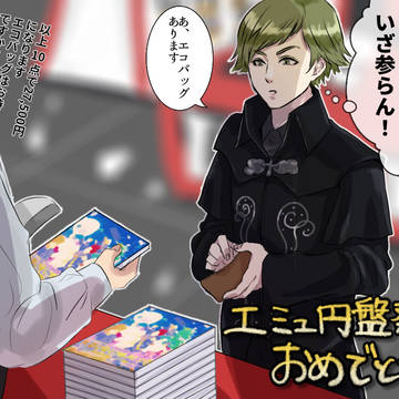 KOUGUまとめ⑤